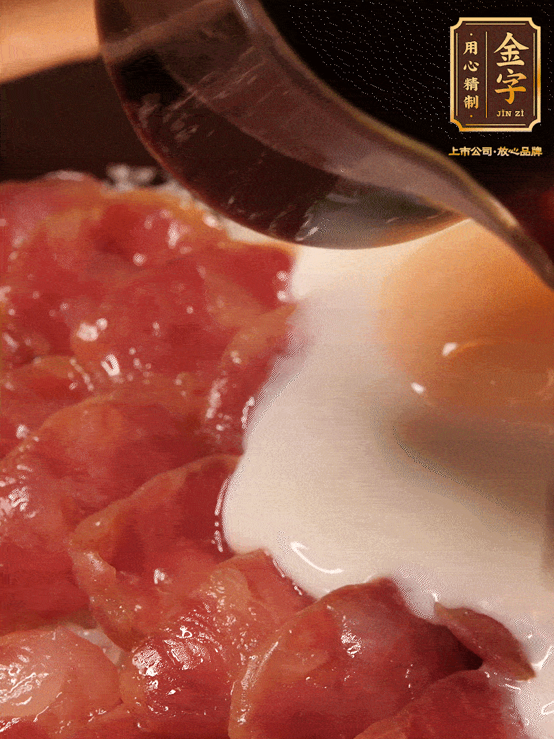 燜2分鐘后開蓋淋上醬汁（3勺生抽、1勺老抽、1勺白糖、1勺蠔油、1/4勺香油和6勺清水，開中火煮沸，攪勻）