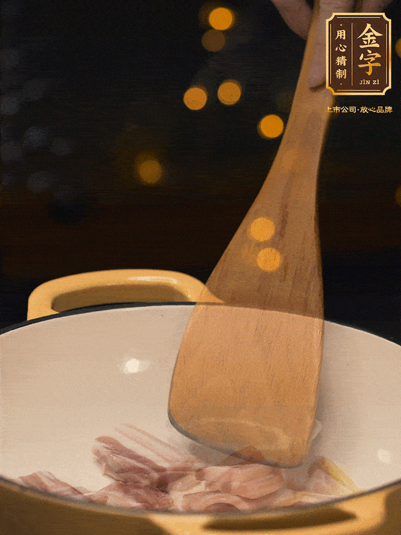 鍋內(nèi)熱油放點(diǎn)姜絲，煸香咸肉