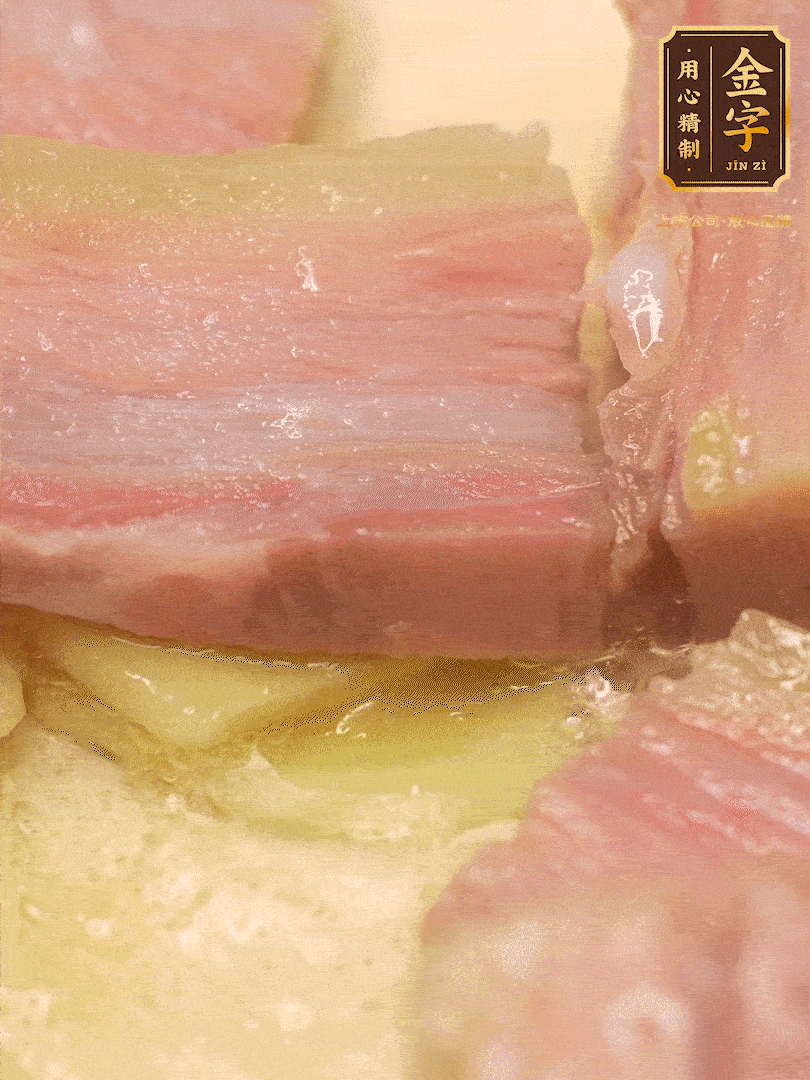 鍋內熱油放點姜絲，煸香咸肉