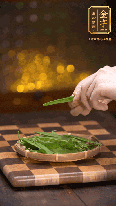 荷蘭豆去掉兩頭，切成菱形，下沸水中，加鹽、油汆燙30秒