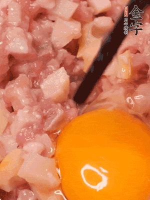 豬肉末、咸肉丁，分次加蔥姜水，一勺糖、一丟白胡椒，春筍丁，打入一個(gè)雞蛋