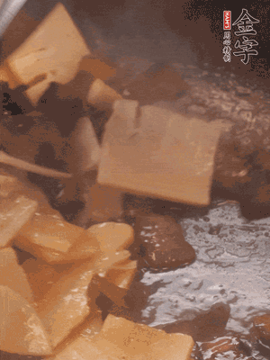 熱油起鍋，下醬油肉煸炒出香味