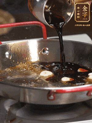 煲飯期間，用油煎熟牛肝菌。再用底油加醬油、蒜片調出鮮美醬汁