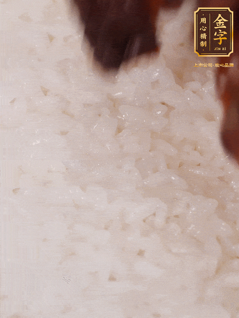 煮飯到15分鐘時，下臘肉、姜絲