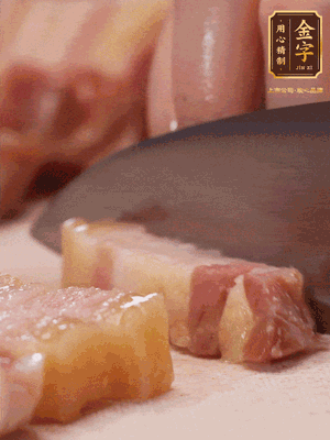 咸肉煮10分鐘，切成條