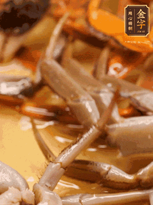 鍋中少油，螃蟹下到鍋中煎一煎