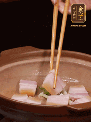 砂鍋小火下蔥姜，再下咸肉、海米炒出香味
