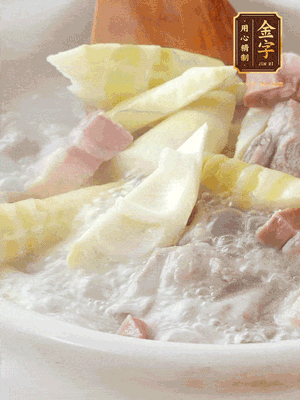 開蓋后放春筍，小火慢篤20分鐘左右，出鍋后盛出。