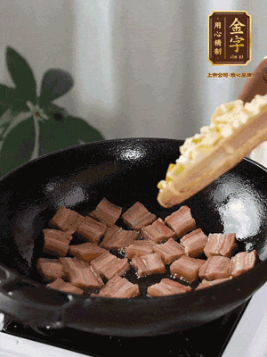 熱油下鍋，煸香咸肉和春筍