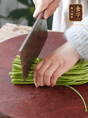 正嫩的藜蒿，掐頭去除根部，切小段