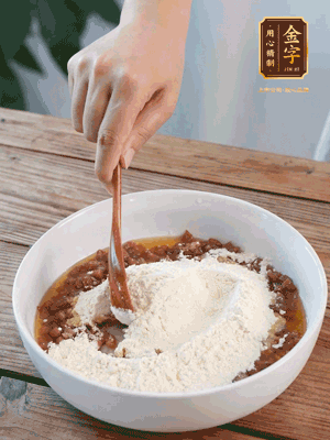 在腌漬好的火腿丁中加熟面粉、融化的黃油拌勻，揉搓成14個(gè)小球，放冰箱冷藏備用。
