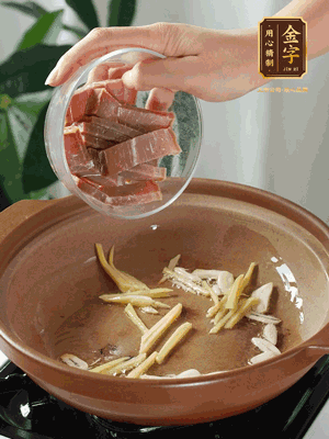 姜絲煸香后放火腿翻炒，加開(kāi)水燉煮10分鐘