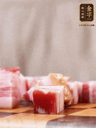 金字淡咸肉切成1指大小方塊，加蔥姜、料酒焯水3分鐘；仔排加蔥姜、料酒焯水3分鐘