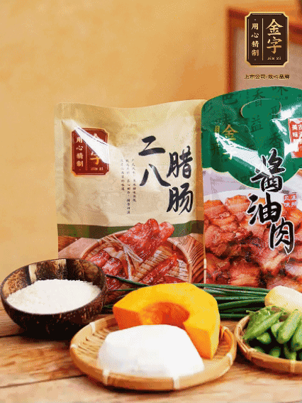 芋頭、南瓜切塊