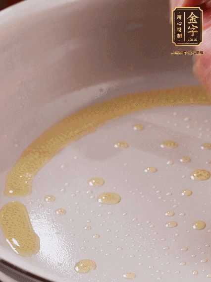 少許菜籽油，姜絲、咸肉煸出油脂香味