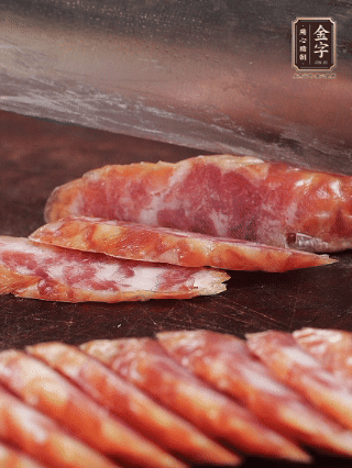 金字香腸切片。